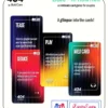 laws of attraction couples card game in India by LoveLuxToys